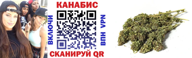 Марихуана Камбарка