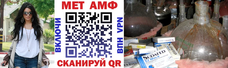 Амфетамин 98% Камбарка