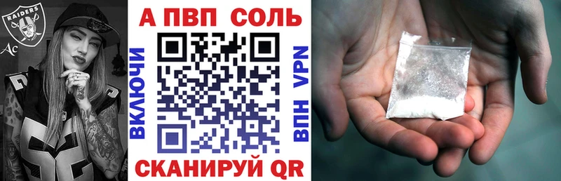 ОМГ ОМГ ТОР Камбарка Альфа ПВП СК КРИС