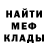 Амфетамин Розовый SAID prosto
