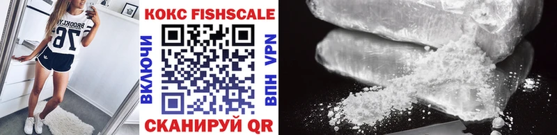 Cocaine 97%  Камбарка 