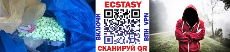 это клад  Камбарка  гидра маркетплейс  Ecstasy 280мг  купить наркотик 