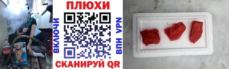 гидра tor  Камбарка  ГАШИШ убойный 