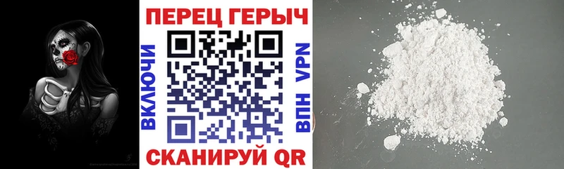 купить наркоту Камбарка Героин хмурый