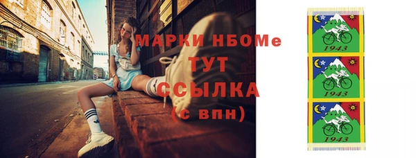 гашишное масло Алексин