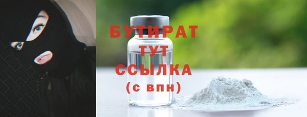гашишное масло Алексин