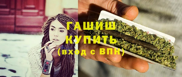 гашишное масло Алексин