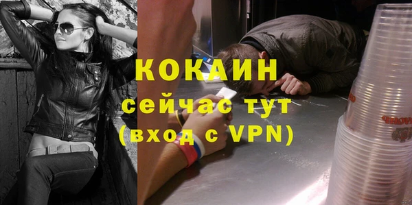 кокаин колумбия Алексеевка