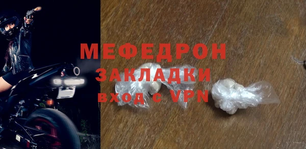 мефедрон VHQ Ельня
