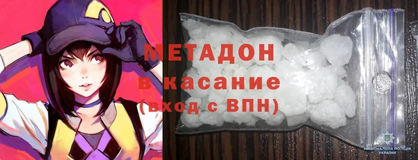 мефедрон VHQ Елизово