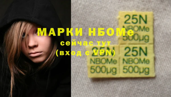 гашишное масло Алексин