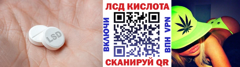 где можно купить   shop телеграм  Лсд 25 экстази кислота  Камбарка  KRAKEN зеркало 
