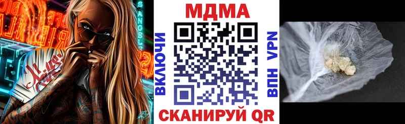МДМА кристаллы Камбарка