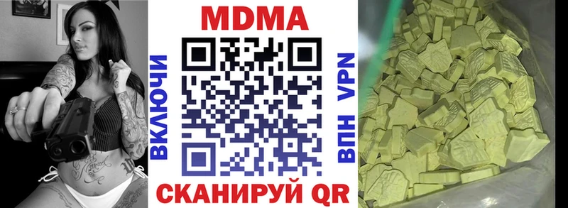 цена Камбарка МДМА Molly