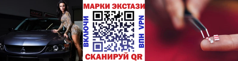 Марки NBOMe 1,8мг  блэк спрут ТОР  Камбарка 