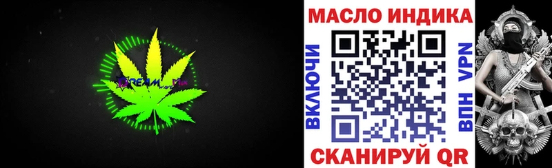 Дистиллят ТГК гашишное масло  купить наркоту  блэк спрут ТОР  Камбарка 